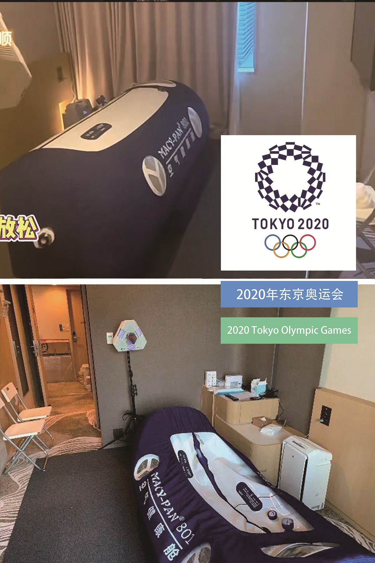 2022 Tokyo Olympics Olympic Village