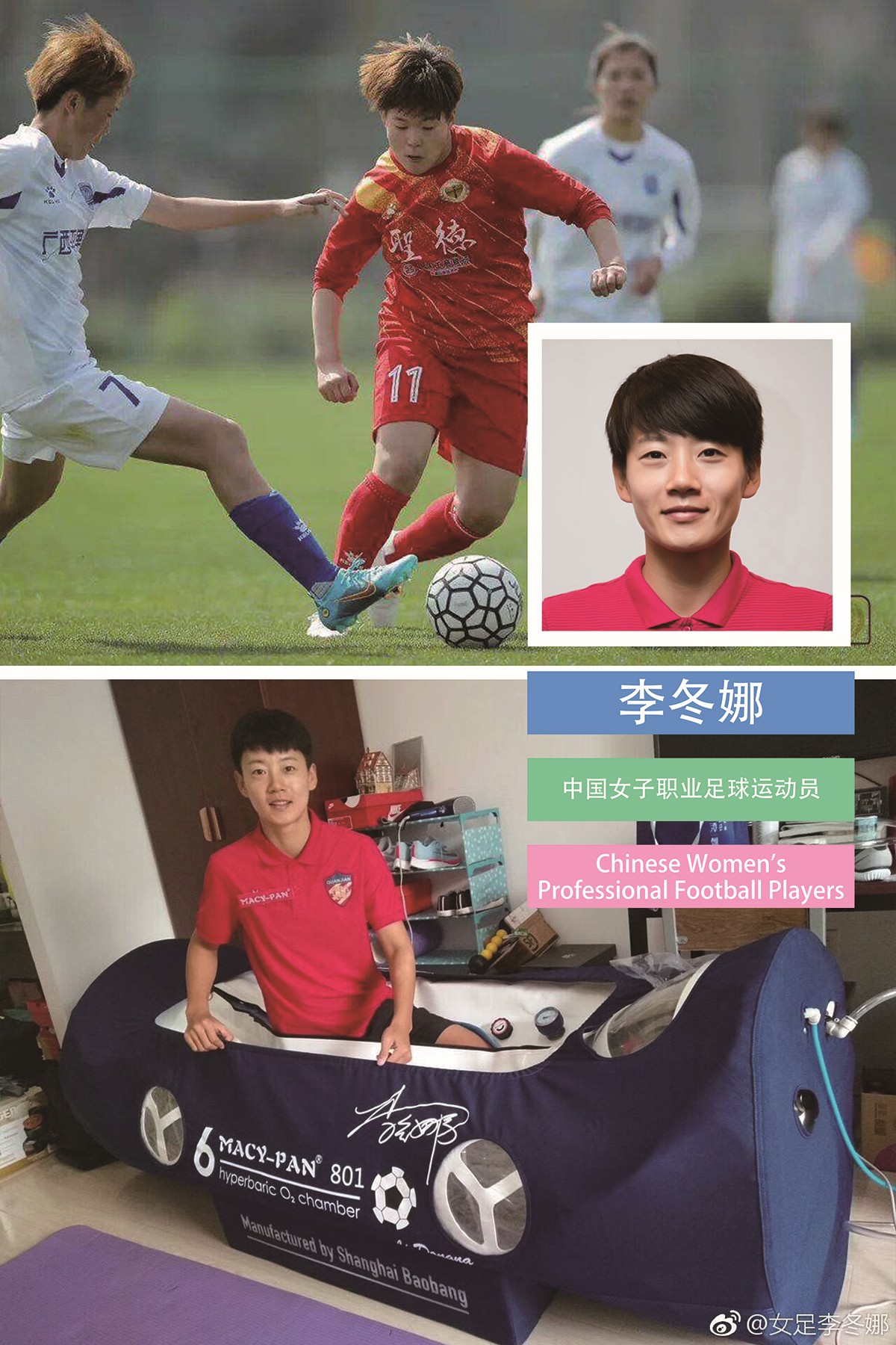 Çin qadın futbol komandasının keçmiş kapitanı Li Donqna